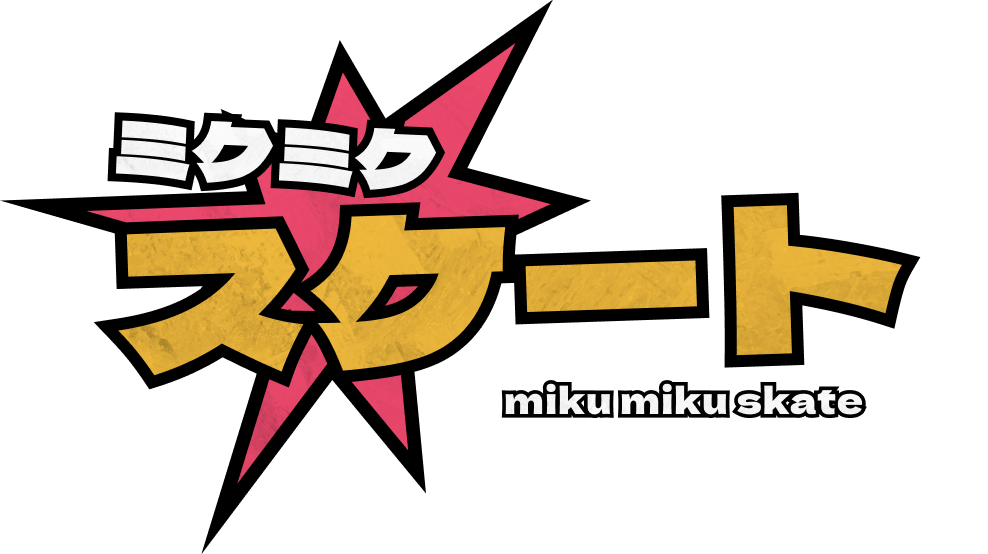 ミクミクスケート miku miku skate